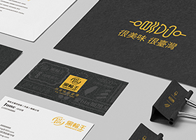 黑轮王关东煮vi/DESING VI