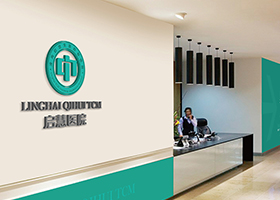启慧中医院VI设计/DESING VI