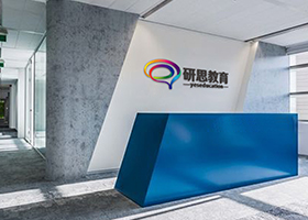 研思教育VI设计/DESIGN VI