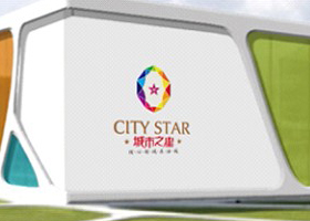 盘锦晟华集团城市之星VI设计/ DESIGN VI