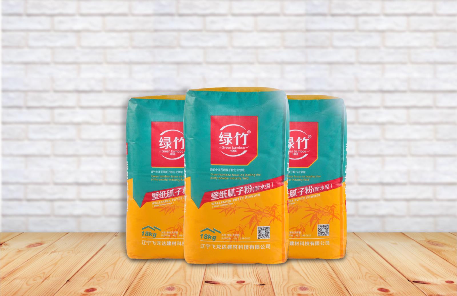 绿竹腻子粉包装设计/ DESIGN PACKAGE