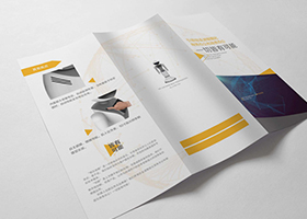 云棽哲智能科技折页设计/ DESIGN SAMPLE