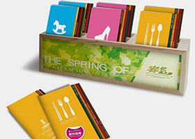 龙之梦商场折页设计/ DESIGN SAMPLE