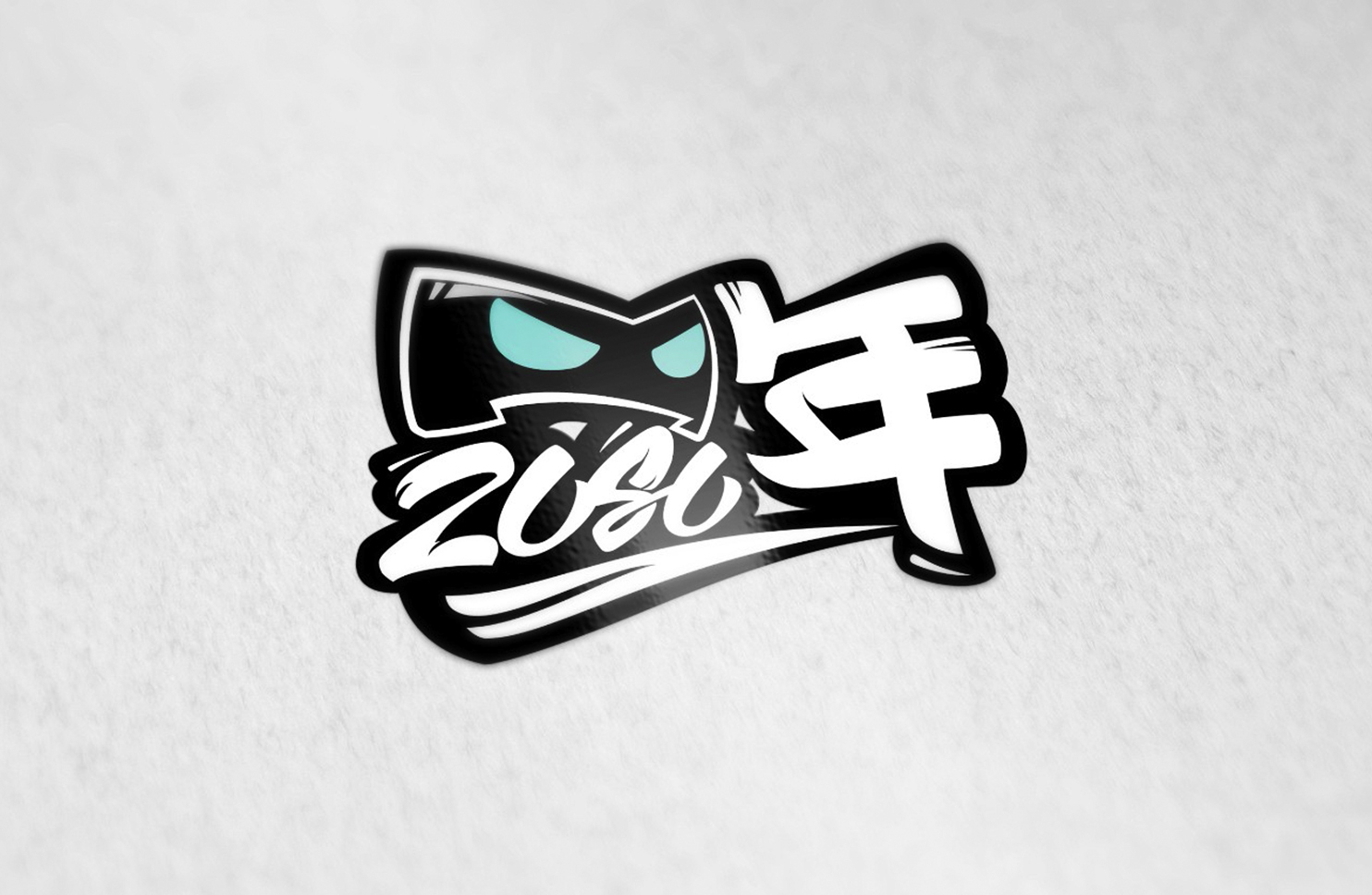 2080年快餐连锁店VI设计/DESING VI