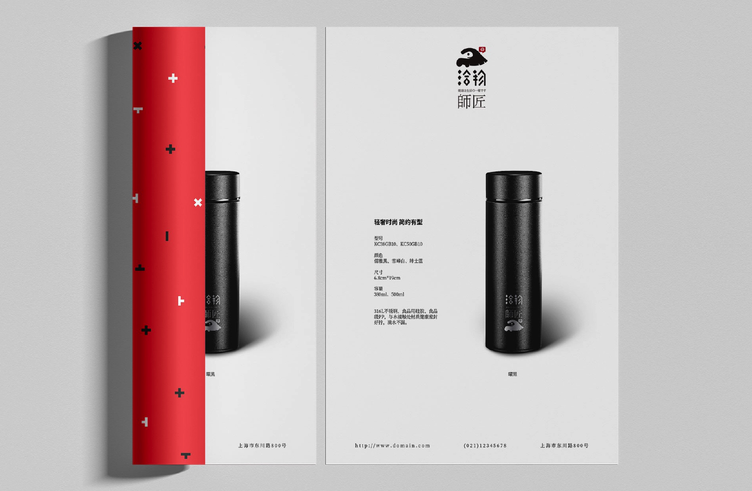 洽物钛钢杯子品牌VI设计/DESIGN VI